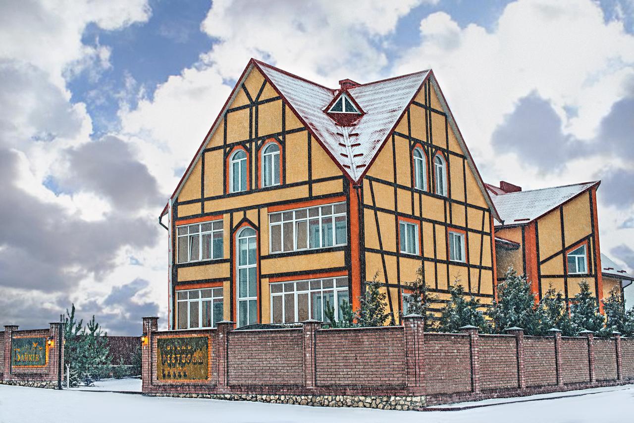Байків Hotel Baykovtsy Buitenkant foto